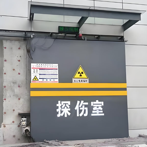 林芝工业探伤室射线防护